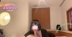yominokuni_chan / よみちゃんねる nude photo #0080