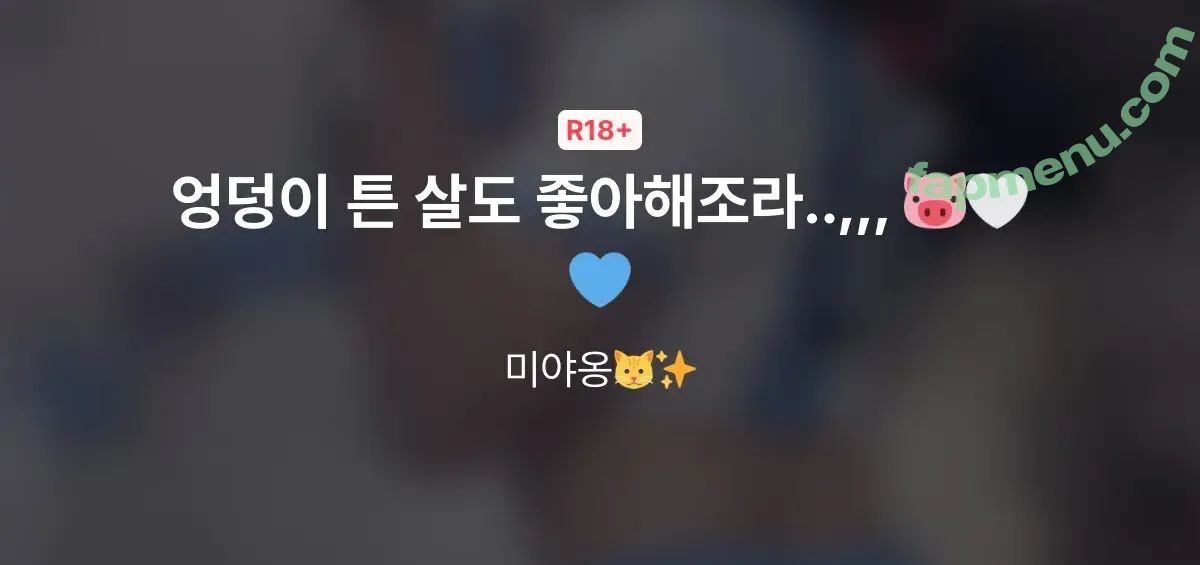 yoogymsim nude photo #0025 (yoogymsim)