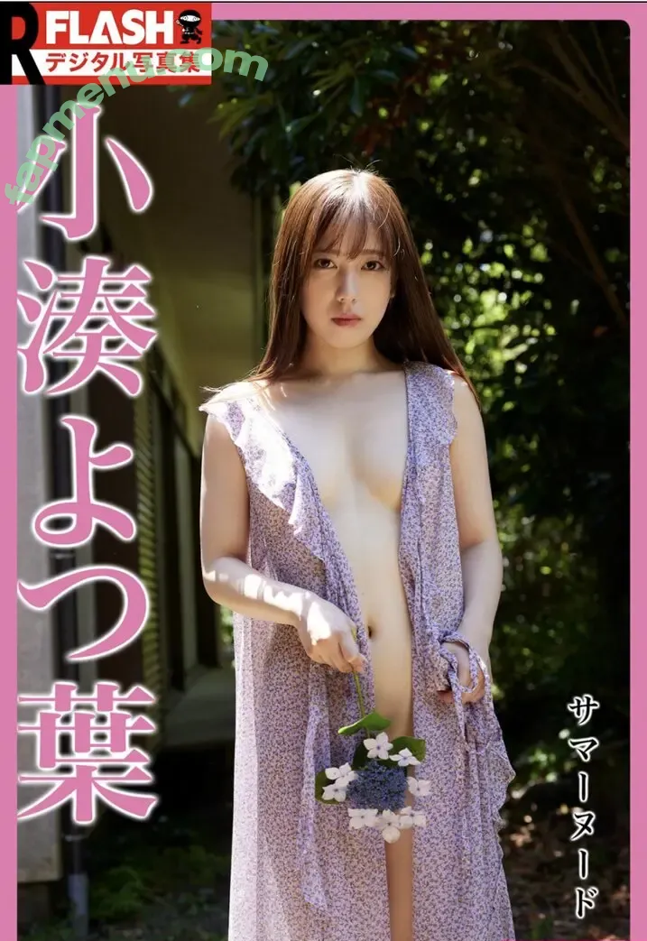 Yotsuha Kominato nude photo #0001 (YKm0529 / yotsuha_km0529)