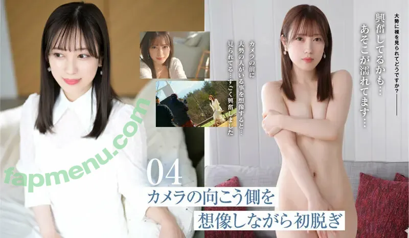 Yotsuha Kominato nude photo #0150 (YKm0529 / yotsuha_km0529)