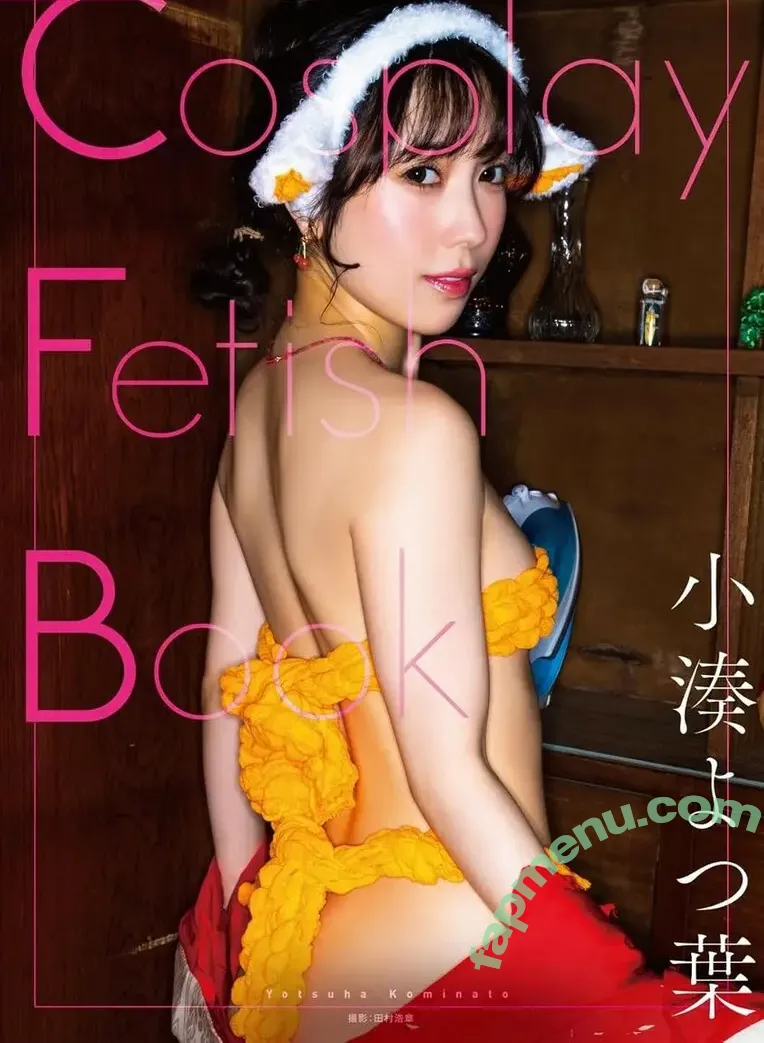 Yotsuha Kominato nude photo #0236 (YKm0529 / yotsuha_km0529)