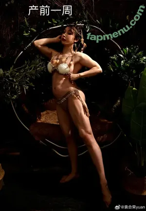 Yuan Herong / yuanherong.1229 nude photo #2856