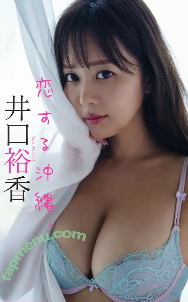 Yuka Iguchi nude photo #0065 (ooo31_iguchiyuka_31ooo / いぐちゆか)