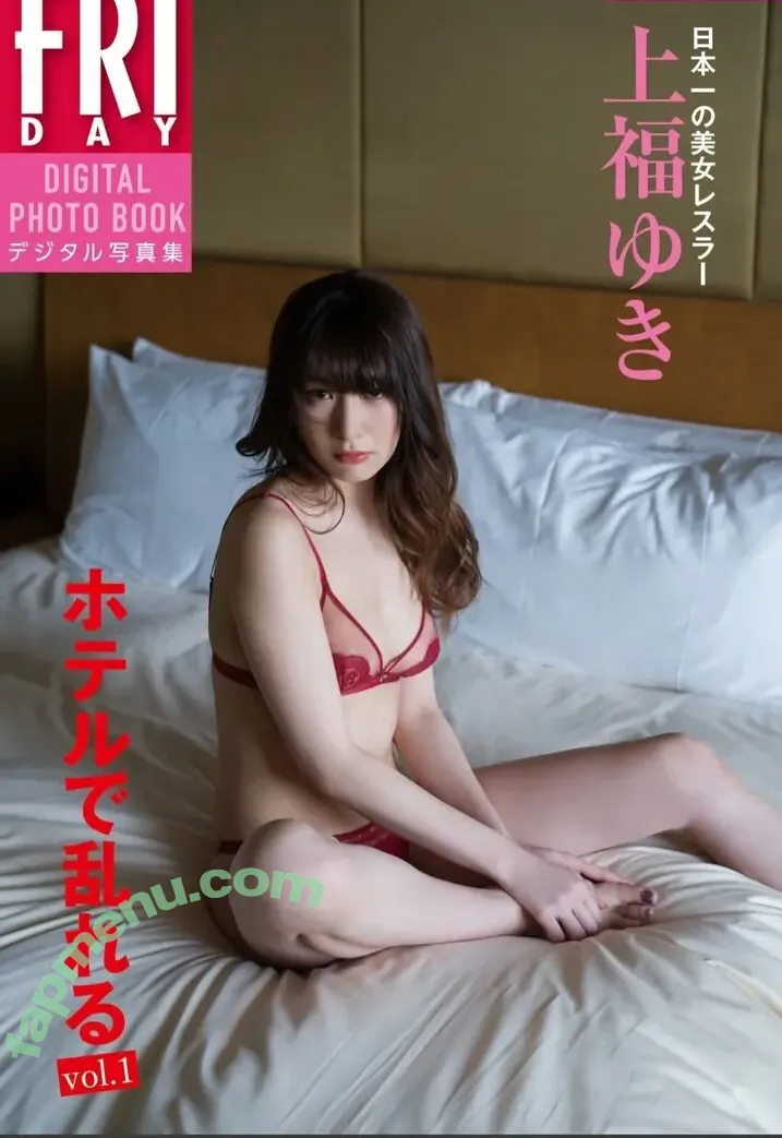 Yuki Kamifuku nude photo #0112 (yuki_kamifuku / zacyuki)