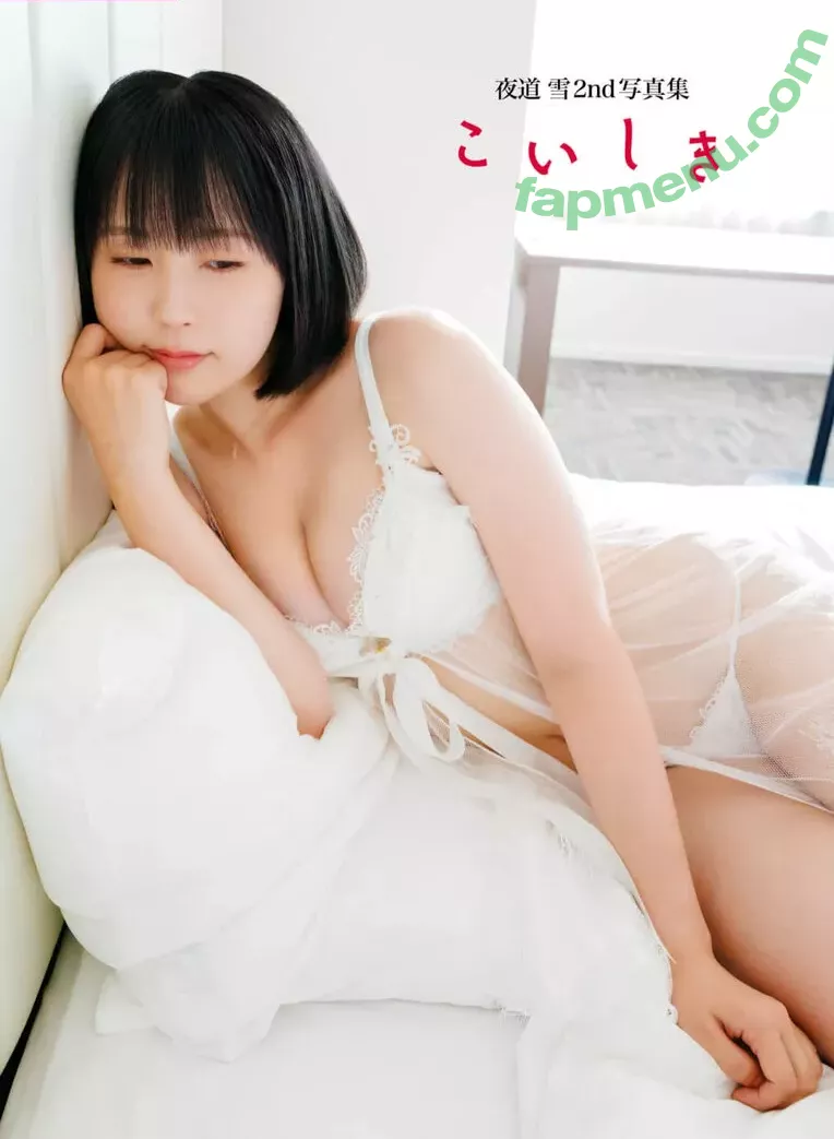 Yuki Yomichi nude photo #0010 (yomichiyuki / yukiyukihsu)