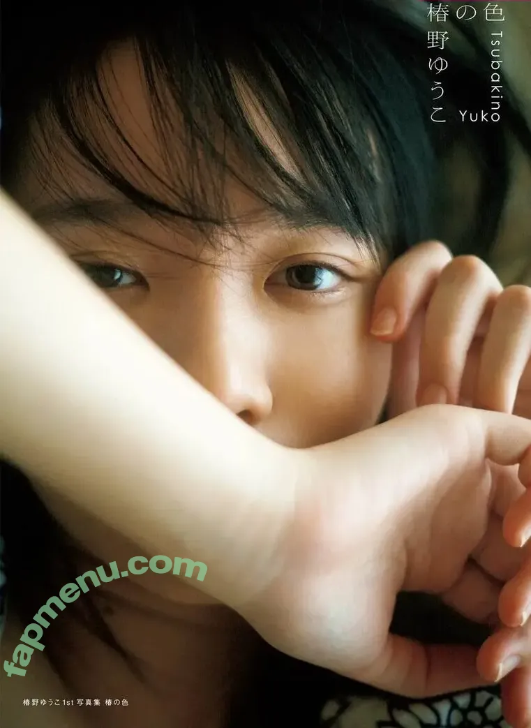 Yuko Tsubakino nude photo #0009 (Yuko Tsubakino)