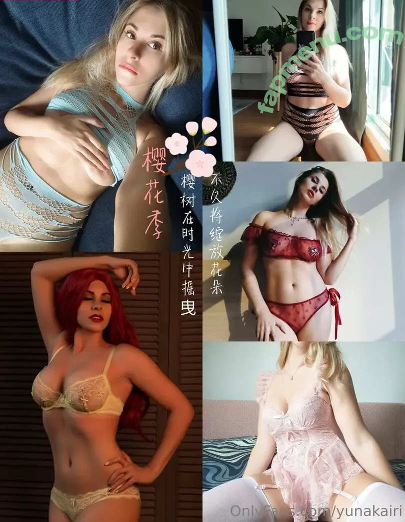 Yunakairi nude photo #0525 (yunakairi.cosplay)