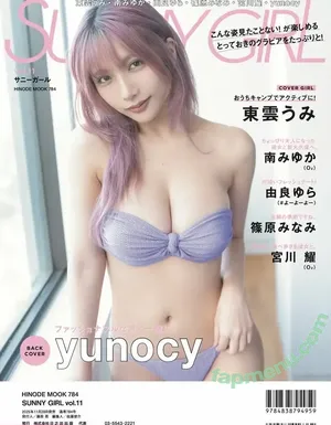 Yuno Mizusawa / mizuyuno_ / mizuyunosan_ / yunocy nude photo #0329