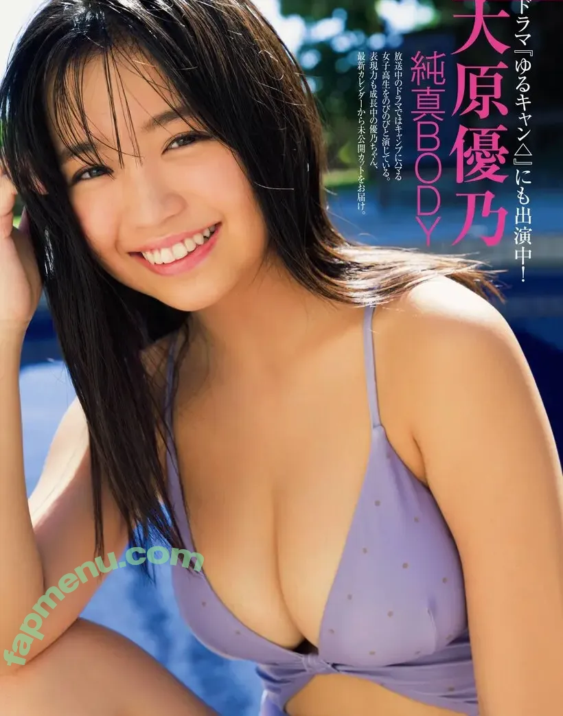Yuno Ohara nude photo #0107 (Yuno__official / yuno_ohara)