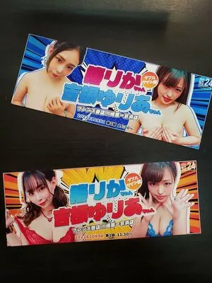 Yuria Yoshine / Julia_Yoshine / 吉根ゆりあ nude photo #1120