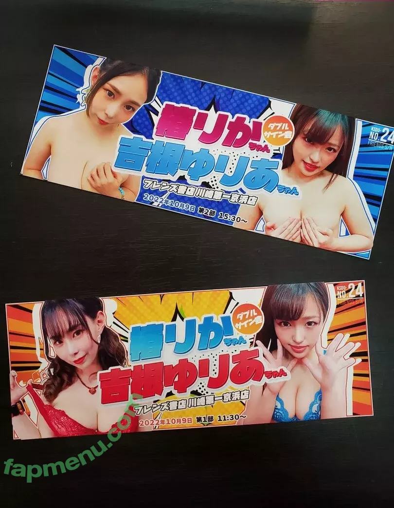 Yuria Yoshine nude photo #1120 (Julia_Yoshine / 吉根ゆりあ)