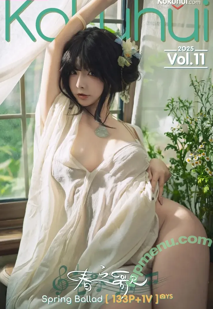 Yuuhuia nude photo #1243 (aisakanyoko_)